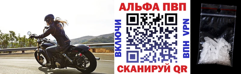 где купить наркоту  Заинск  A-PVP Crystall 