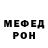 МЕТАДОН кристалл Yuliya Portnova