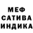 Марихуана AK-47 AJAZ SHAIK