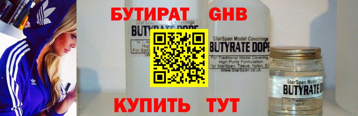 Псилоцибиновые грибы Заинск