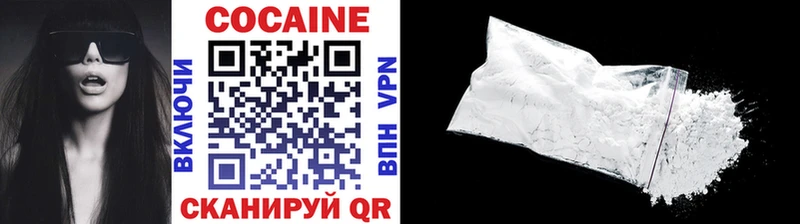 Кокаин 99%  цены   OMG ссылка  Заинск 