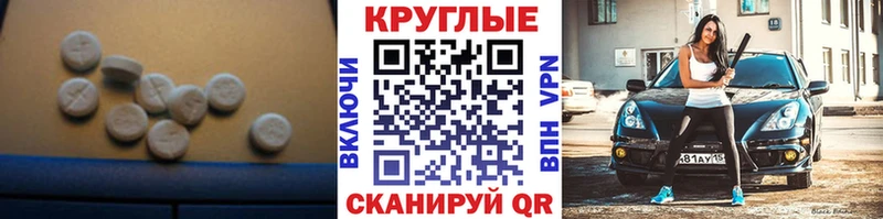 ЭКСТАЗИ mix  где найти   Заинск 