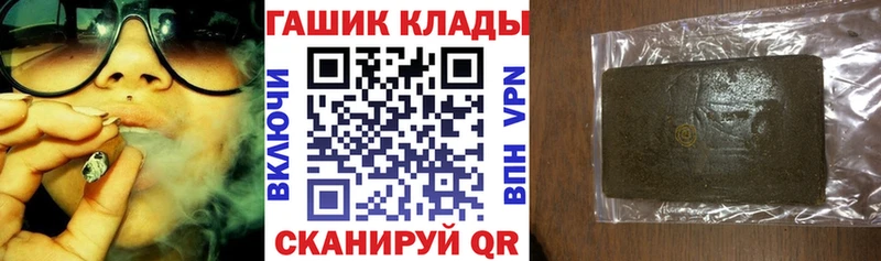дарнет шоп  Заинск  Гашиш гарик 