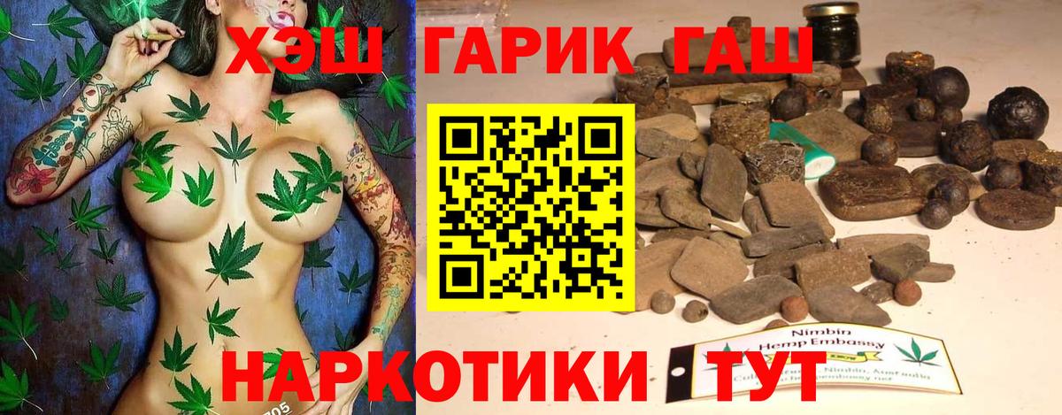 Заинск  Гашиш  Вход с VPN  ГАШИШ AMNESIA HAZE 