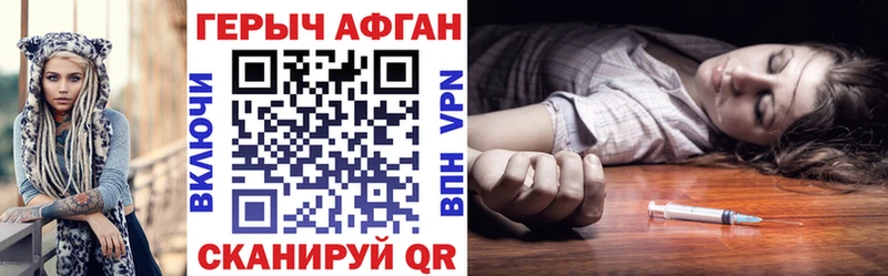 blacksprut ТОР  Заинск  Героин герыч 