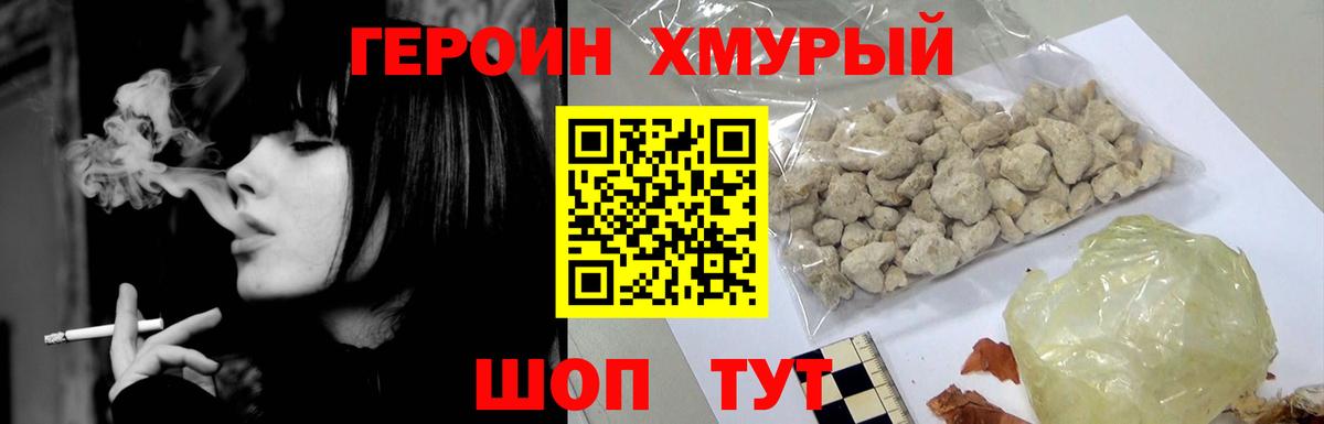 Героин Афган  Вход с VPN  Заинск 
