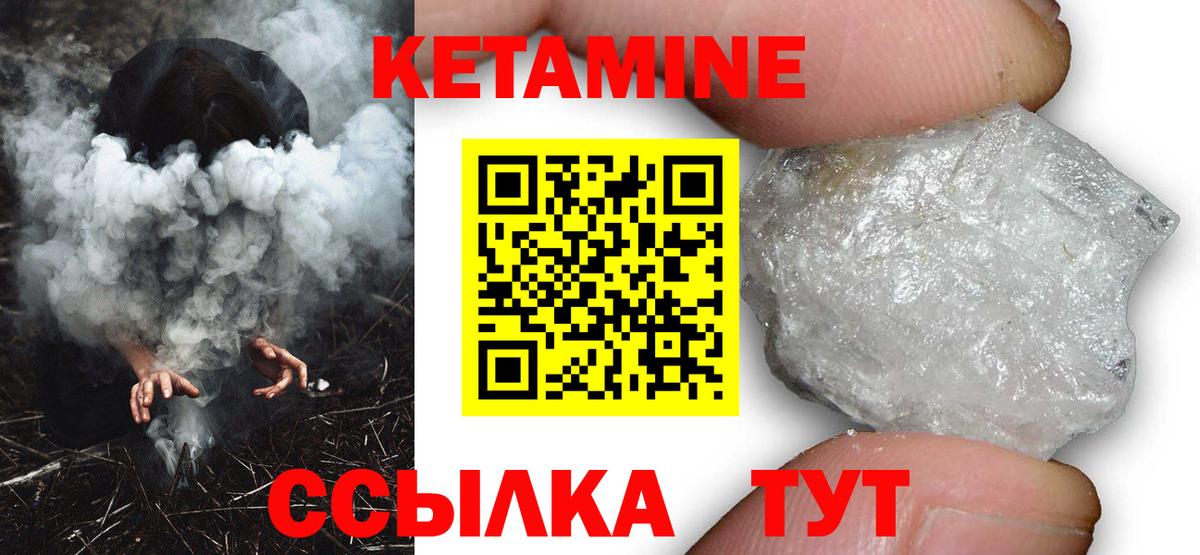 Заинск  shop Telegram  Кетамин VHQ  Вход с VPN  Кетамин ketamine 
