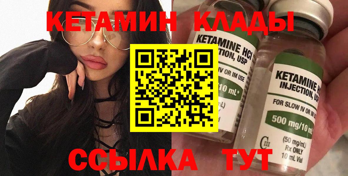 Кокаин  Гашиш  Героин  Заинск  ГАШ  Меф кристаллы  Каннабис  Вход с VPN 