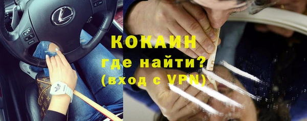 альфа пвп VHQ Дмитров