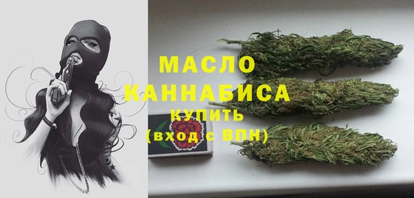 мефедрон мука Дмитровск