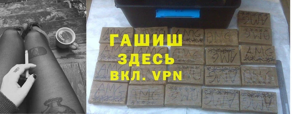 альфа пвп VHQ Дмитров