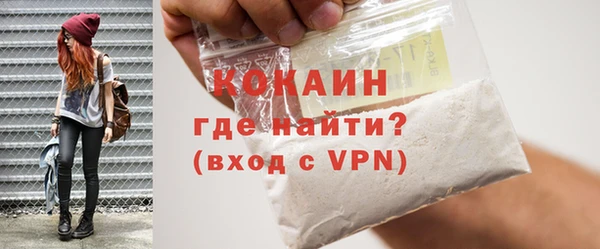 альфа пвп VHQ Дмитров