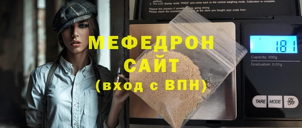 мефедрон мука Дмитровск