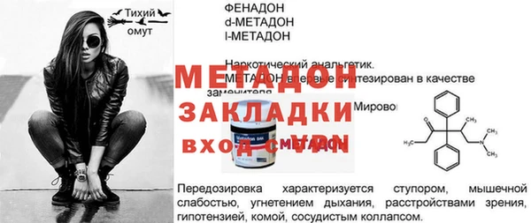 винт Сосновый Бор