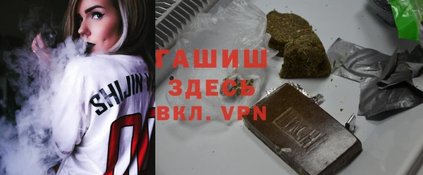 альфа пвп VHQ Дмитров