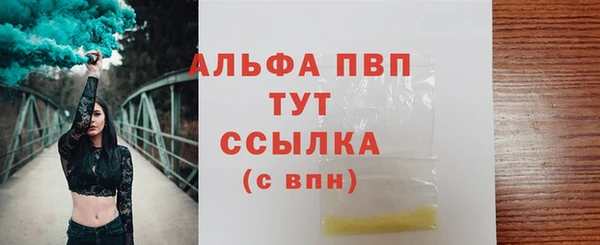 метамфетамин Строитель