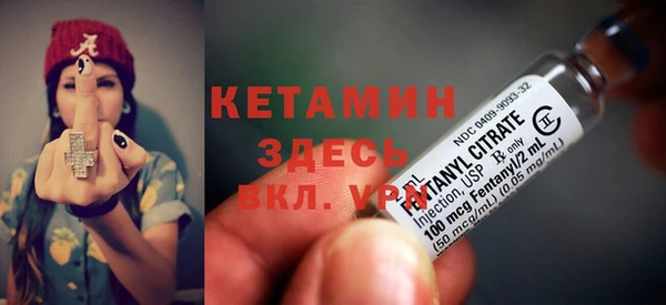 альфа пвп VHQ Дмитров