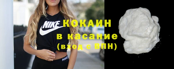 экстази Струнино