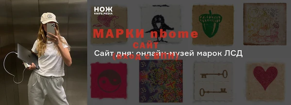 альфа пвп VHQ Дмитров