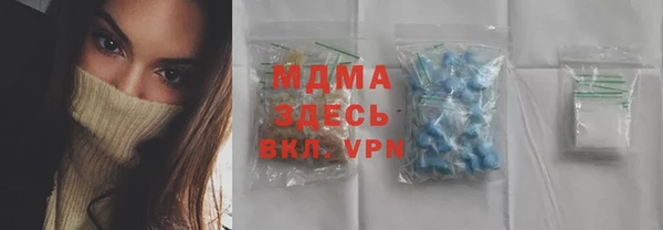 экстази Струнино