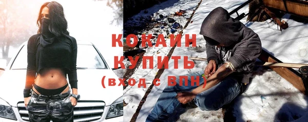 альфа пвп VHQ Дмитров