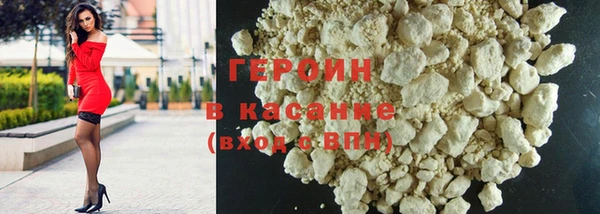 альфа пвп VHQ Дмитров