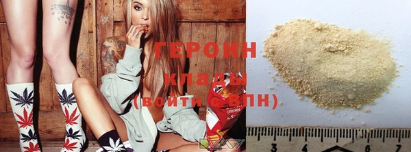 альфа пвп VHQ Дмитров