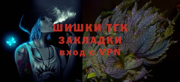 экстази Струнино