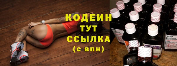альфа пвп VHQ Дмитров