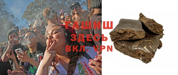 MDMA Ступино