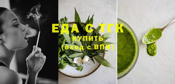 экстази Струнино