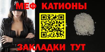 спайс Шахты