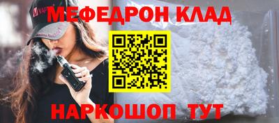спайс Шахты