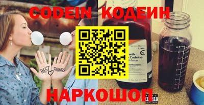 прущие крисы Шелехов
