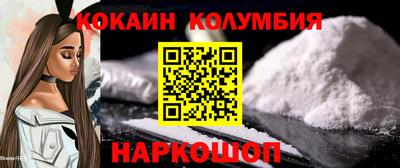 спайс Шахты