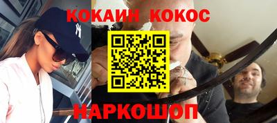 прущие крисы Шелехов