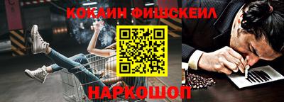мяу мяу кристалл Шебекино