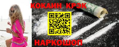 прущие крисы Шелехов