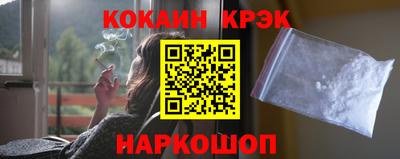 спайс Шахты