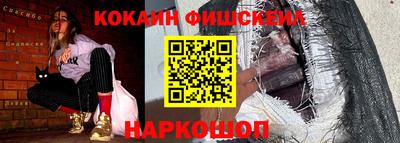мяу мяу кристалл Шебекино