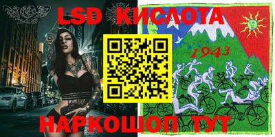 мяу мяу кристалл Шебекино