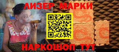 спайс Шахты