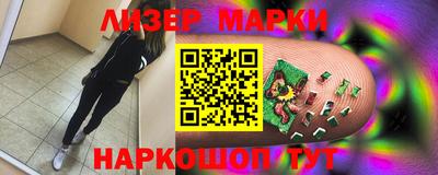 мяу мяу кристалл Шебекино