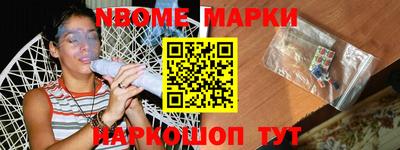 спайс Шахты
