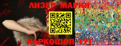 прущие крисы Шелехов
