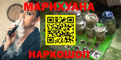 мяу мяу кристалл Шебекино