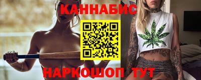 спайс Шахты