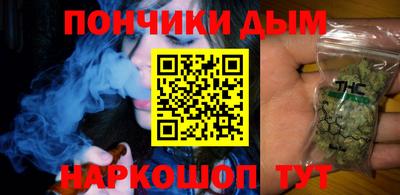 мяу мяу кристалл Шебекино