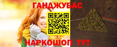 прущие крисы Шелехов